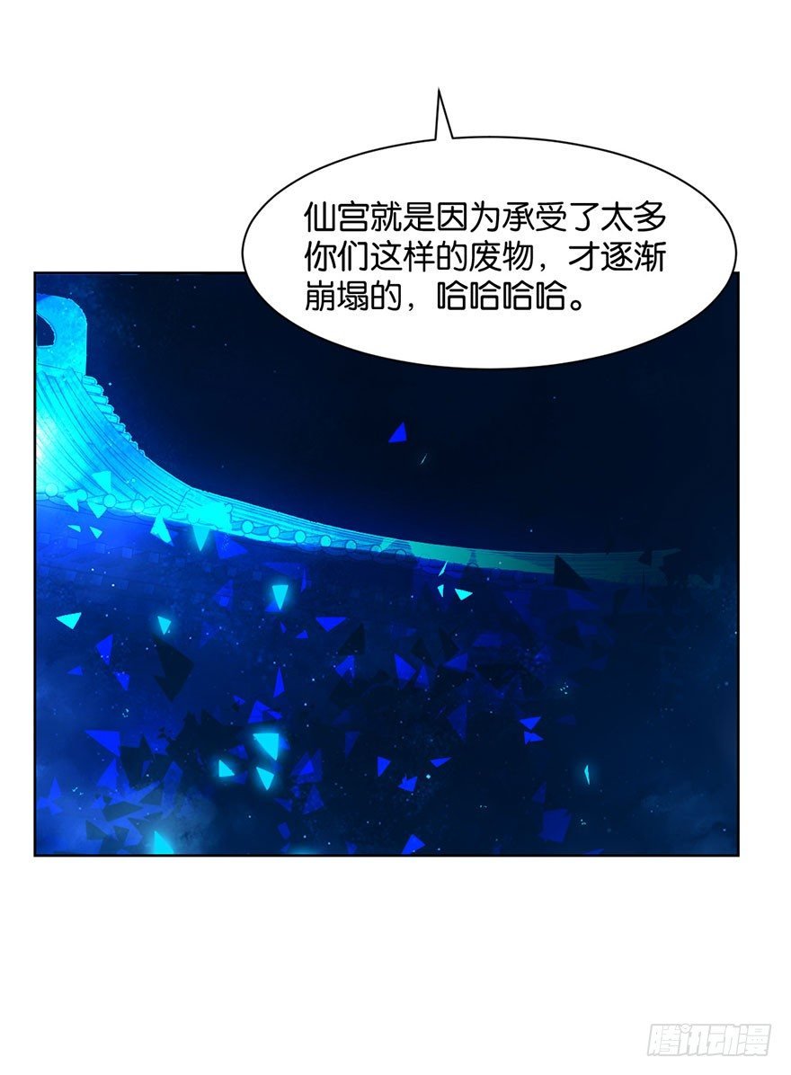 第十五话 姐，不要死