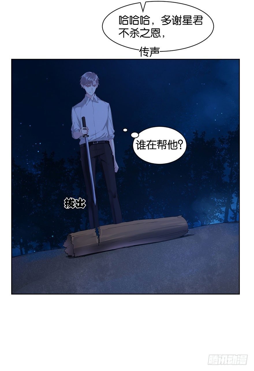 第十五话 姐，不要死