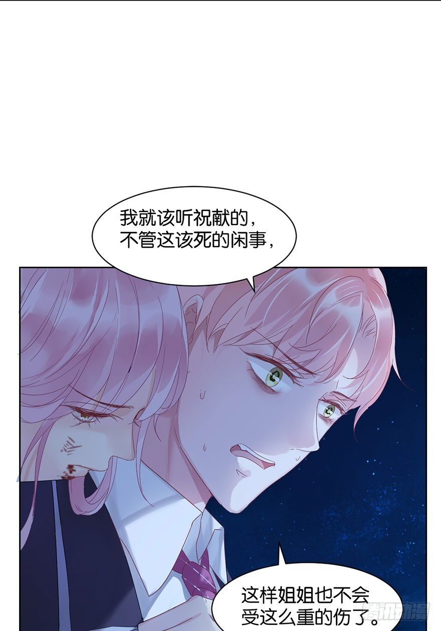 第十五话 姐，不要死