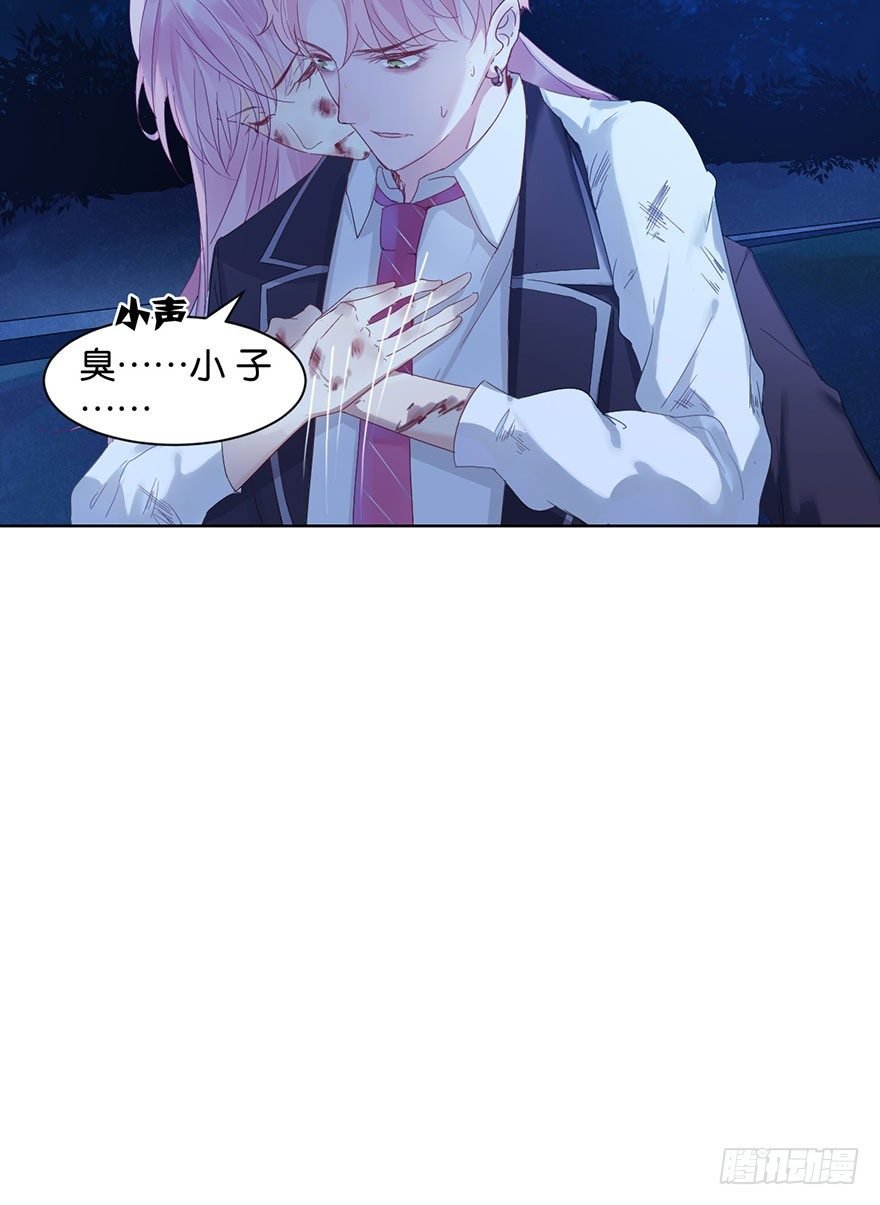 第十五话 姐，不要死