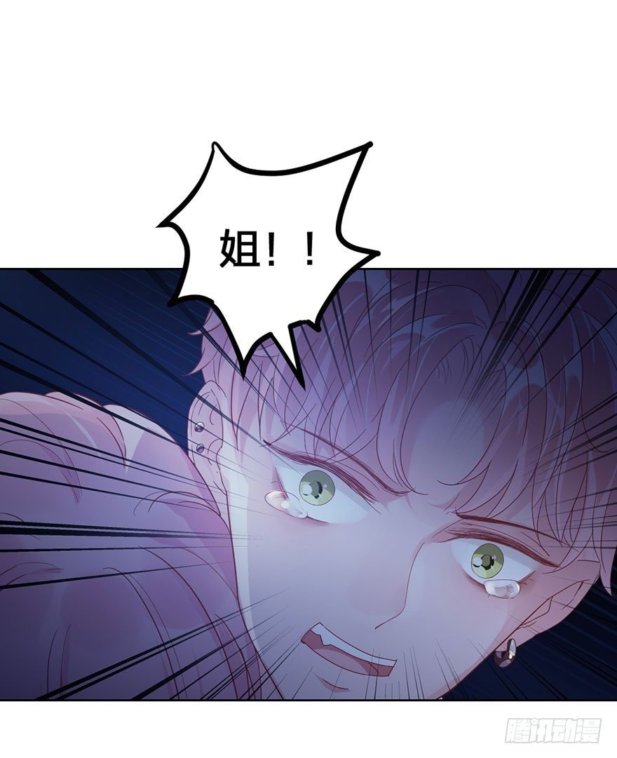 第十五话 姐，不要死