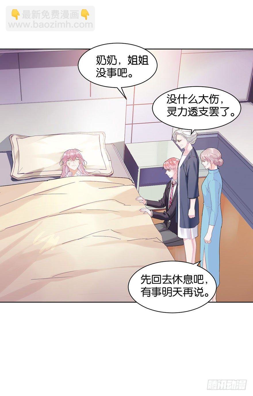第十六话 危机过后