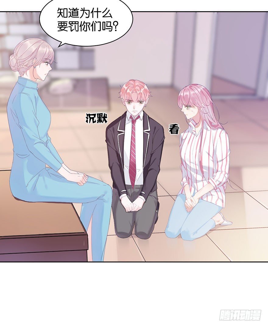 第十六话 危机过后