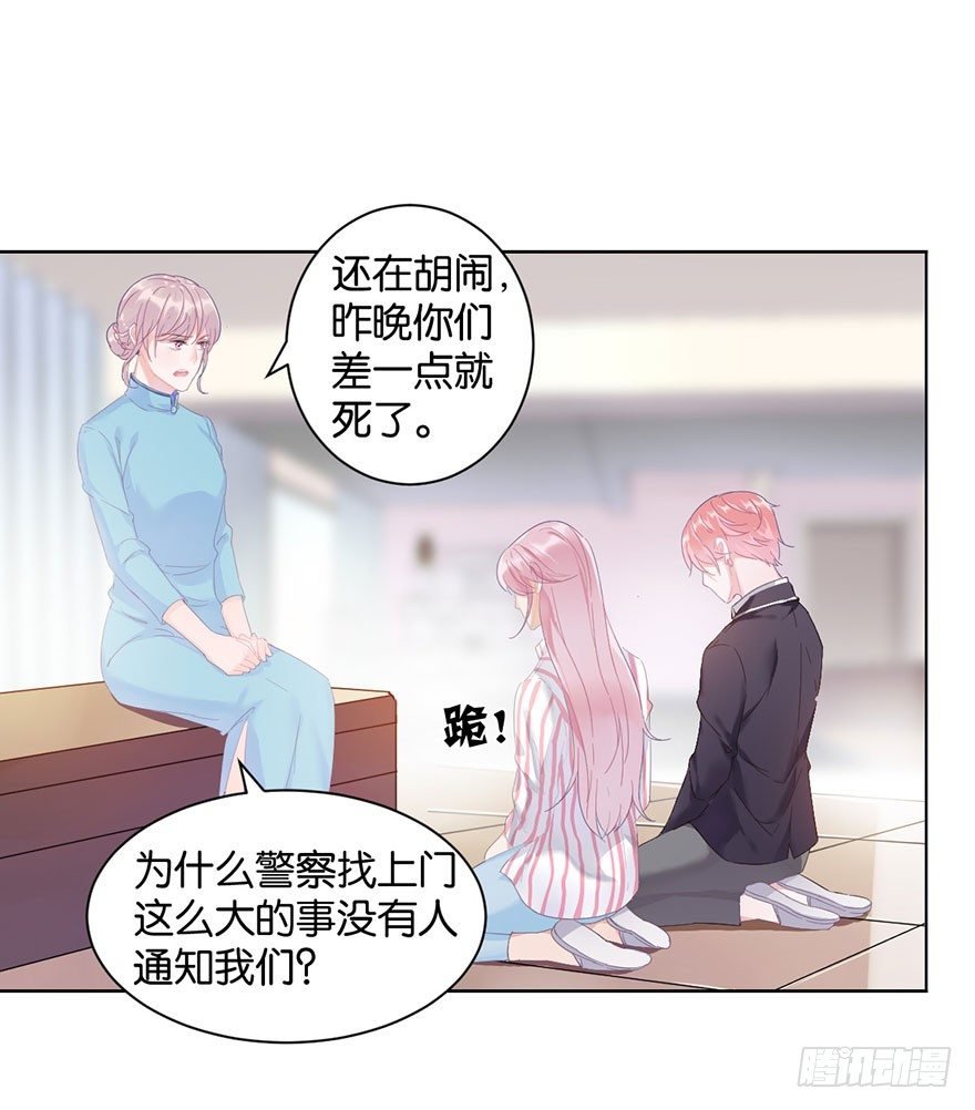 第十六话 危机过后