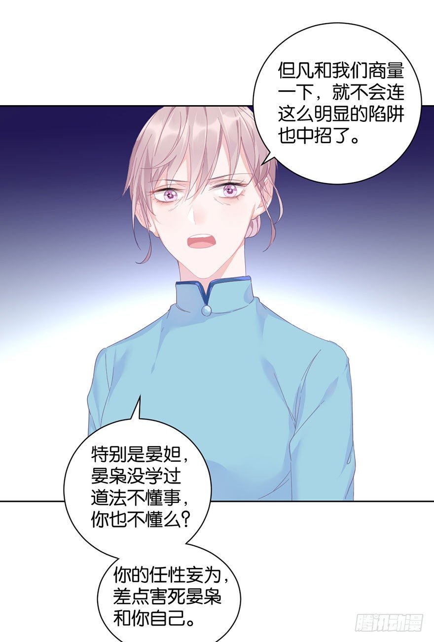 第十六话 危机过后