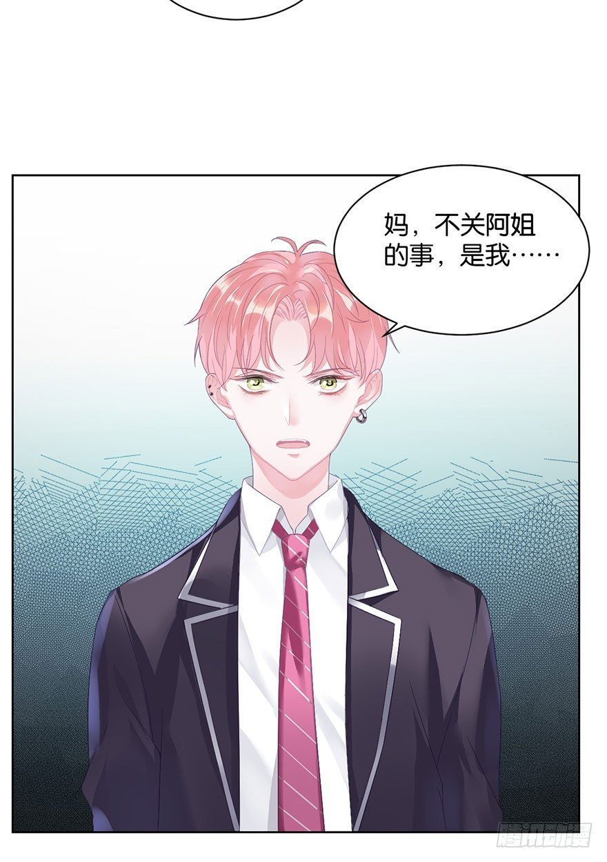 第十六话 危机过后