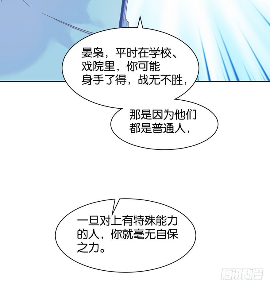 第十六话 危机过后