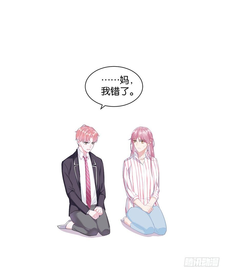 第十六话 危机过后