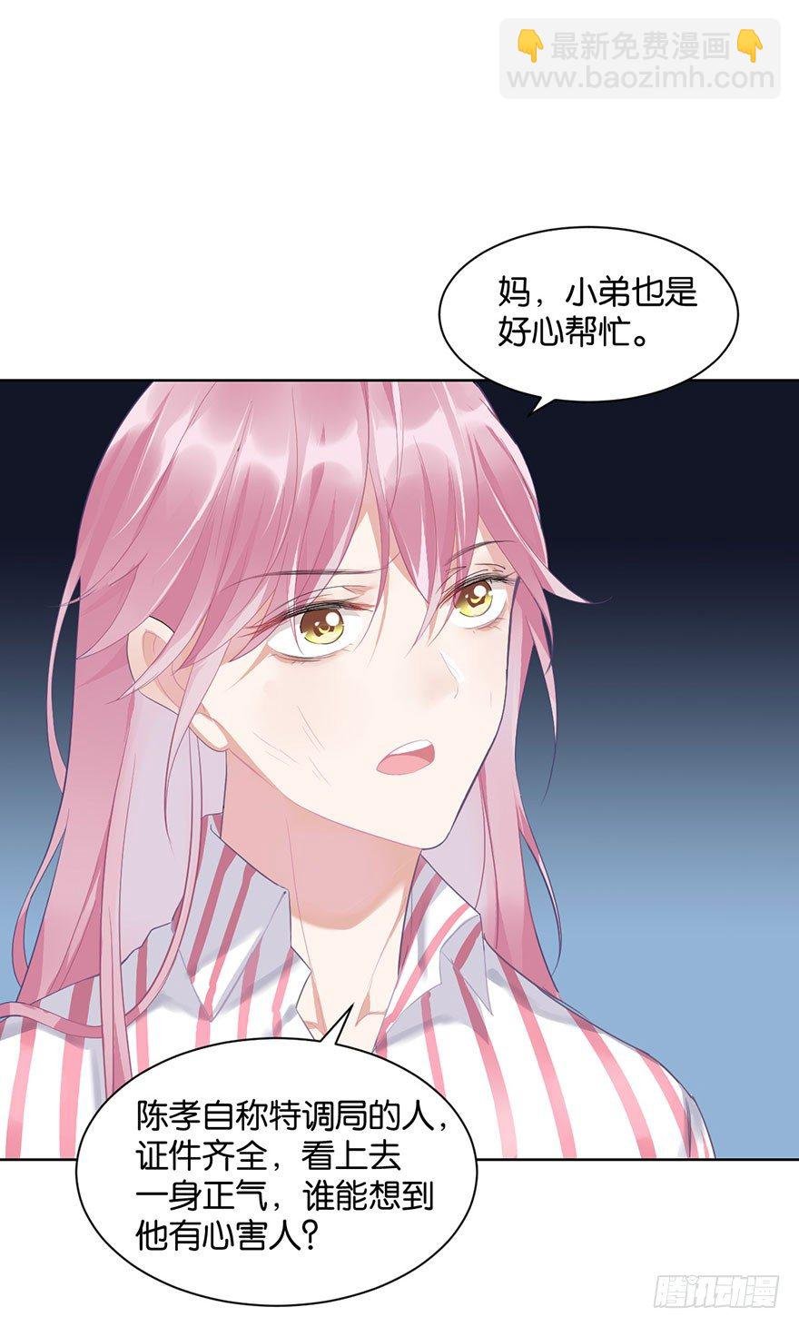第十六话 危机过后