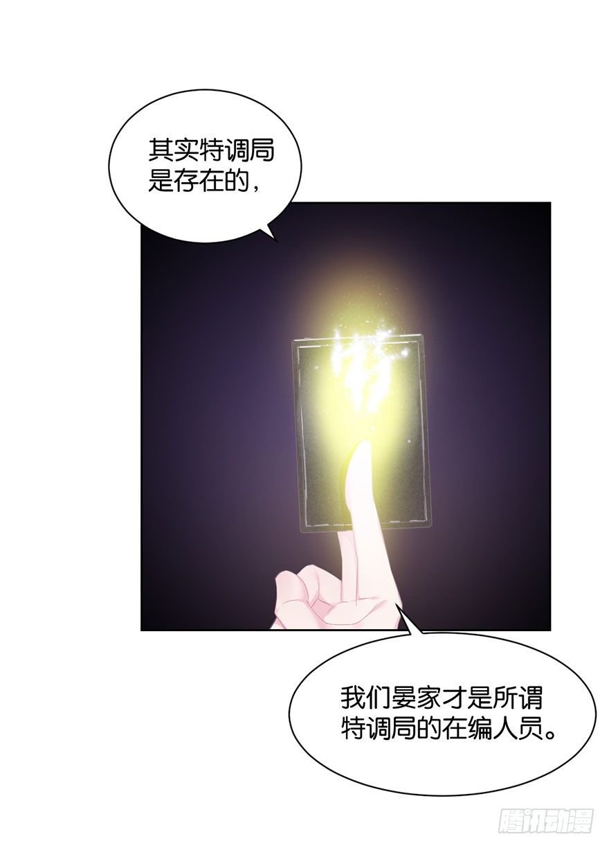 第十六话 危机过后