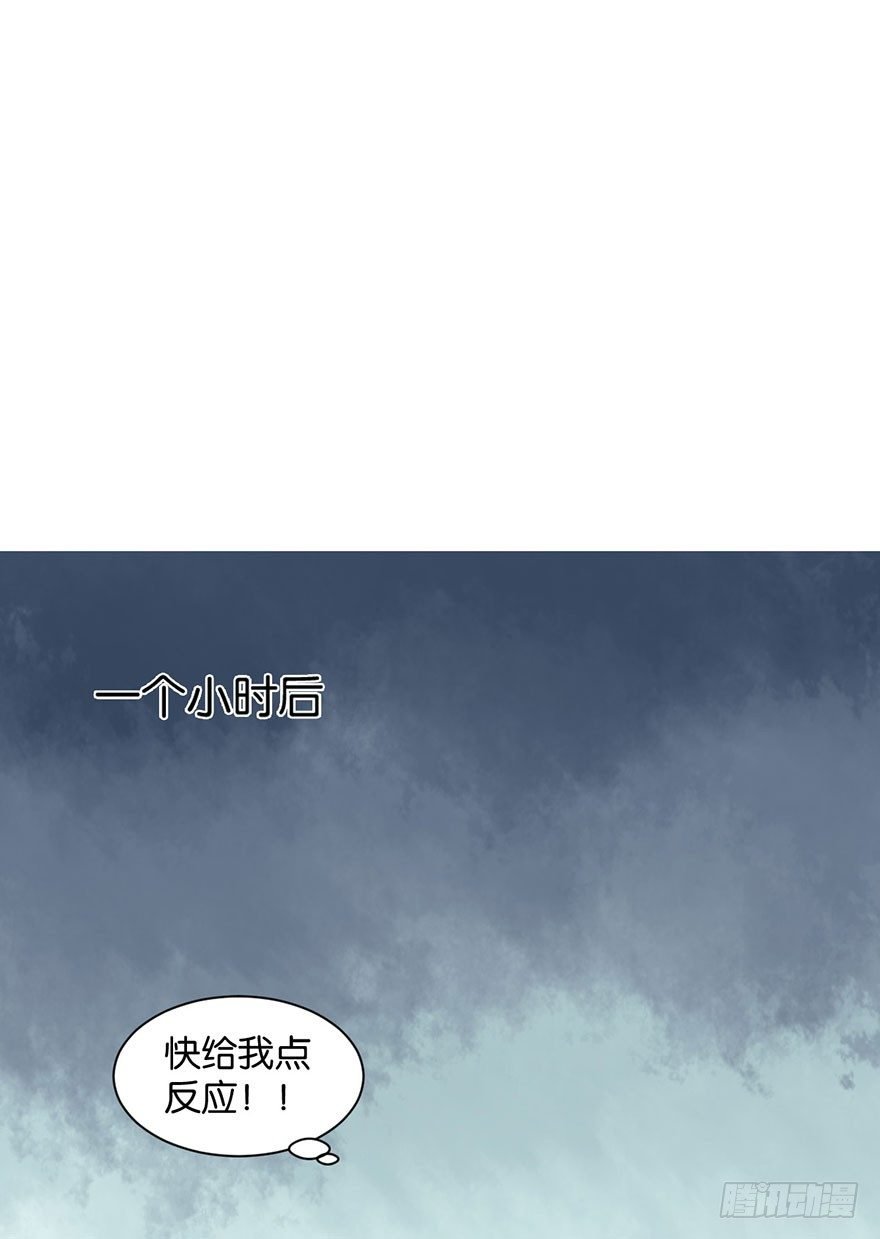 第十六话 危机过后