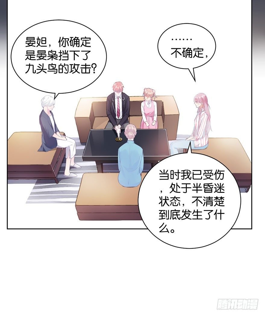 第十六话 危机过后