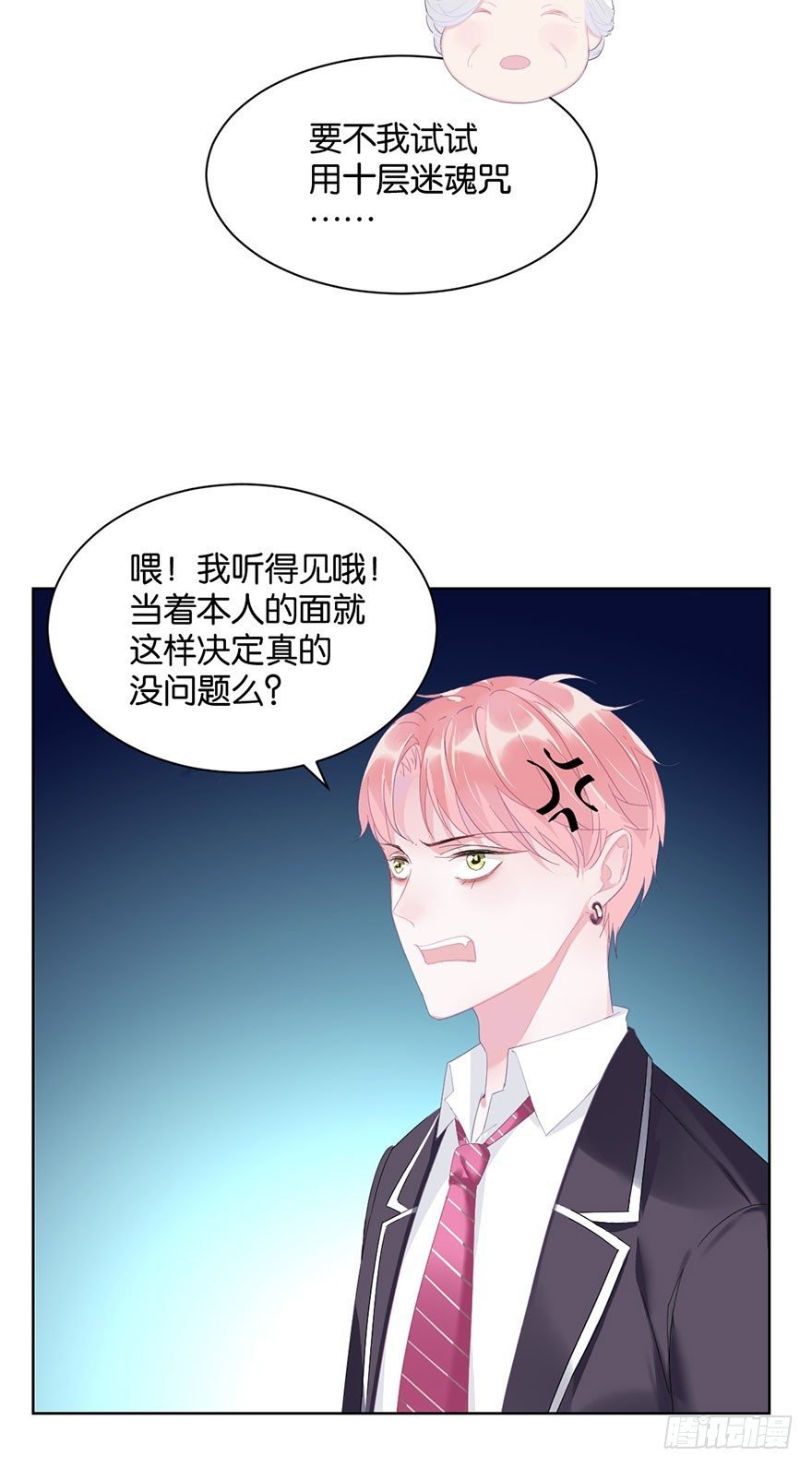 第十六话 危机过后