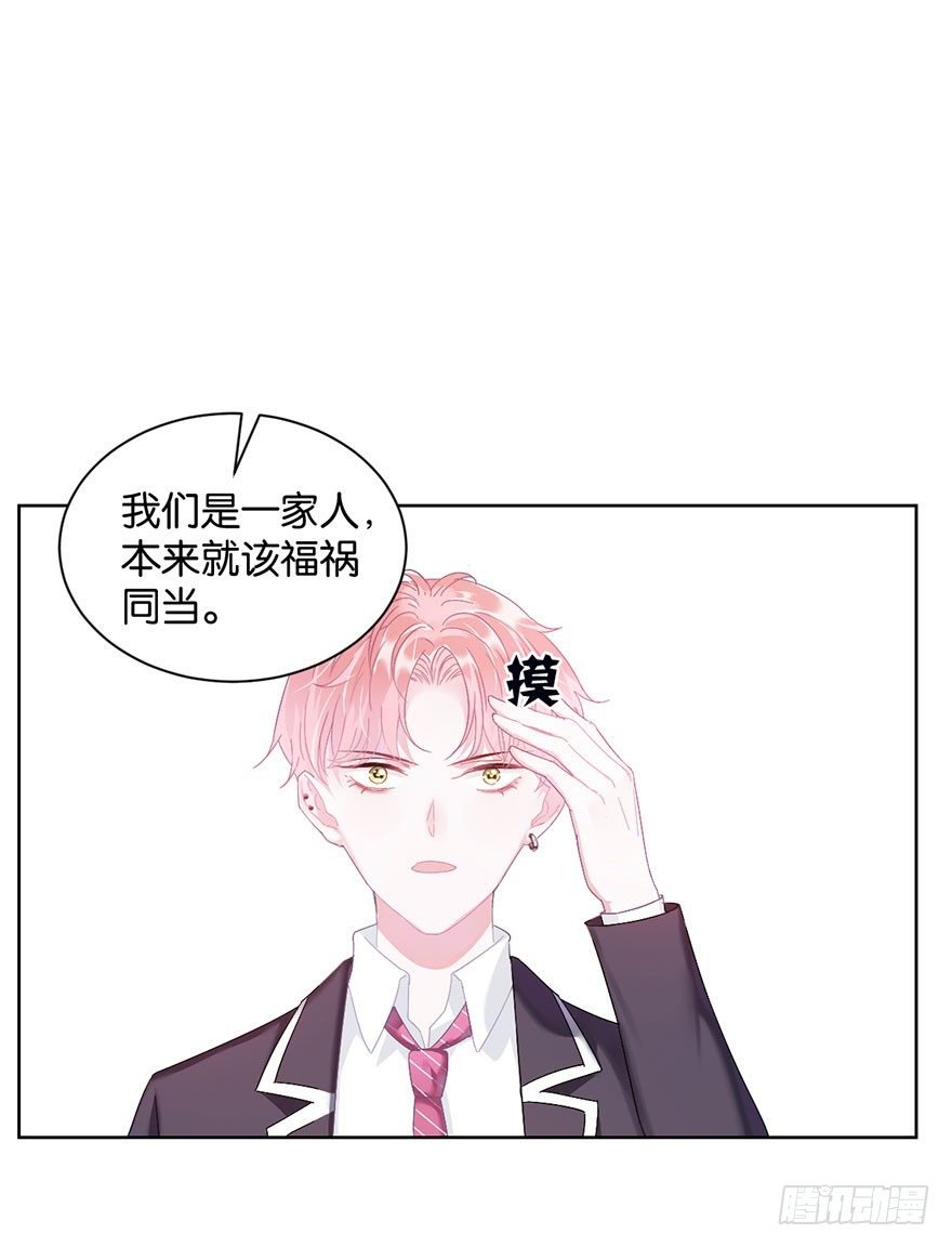 第十六话 危机过后
