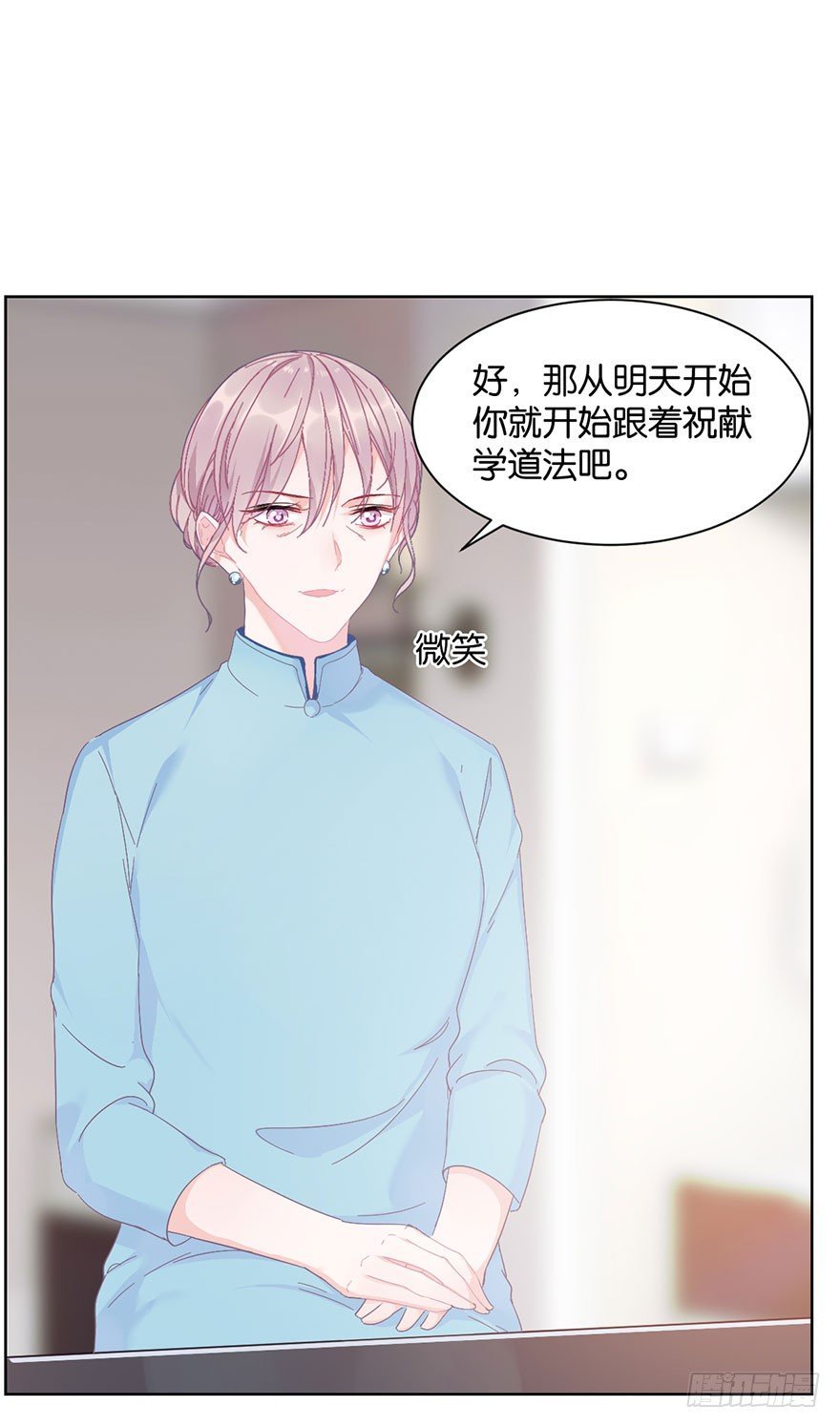 第十六话 危机过后