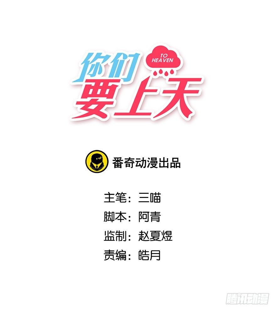 第十七话 学习道法
