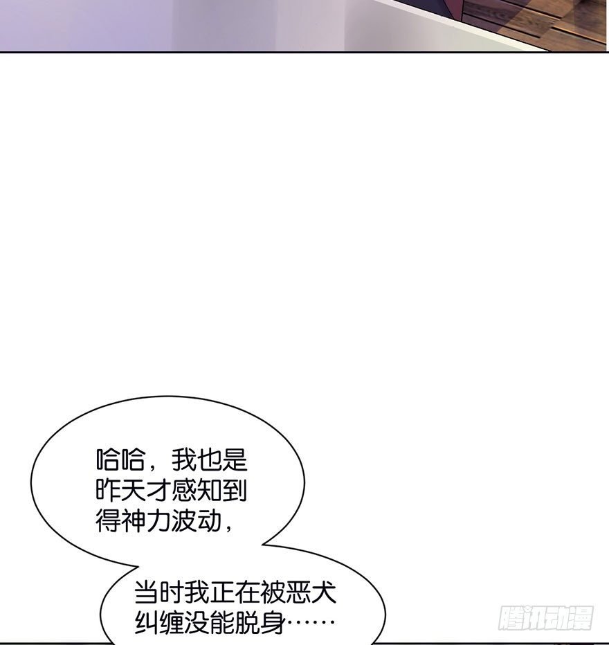 第十七话 学习道法