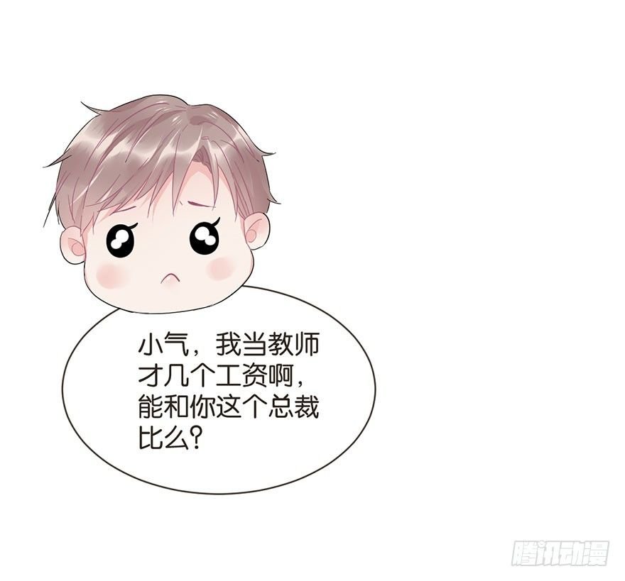 第十七话 学习道法