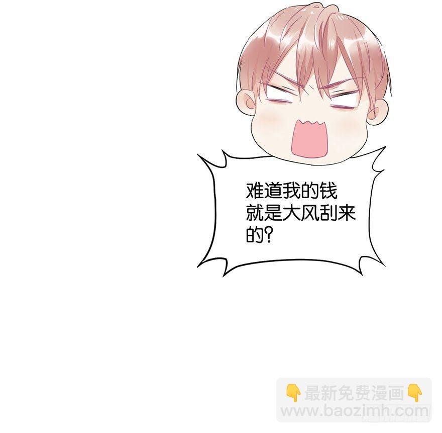 第十七话 学习道法