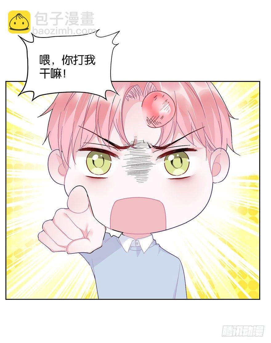第十七话 学习道法