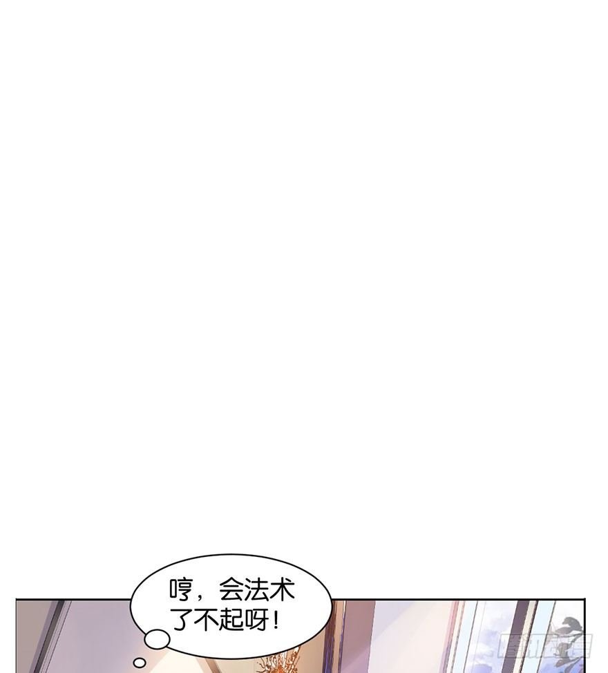 第十七话 学习道法