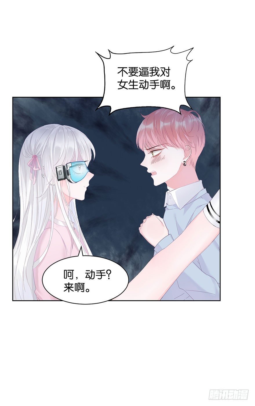 第十七话 学习道法