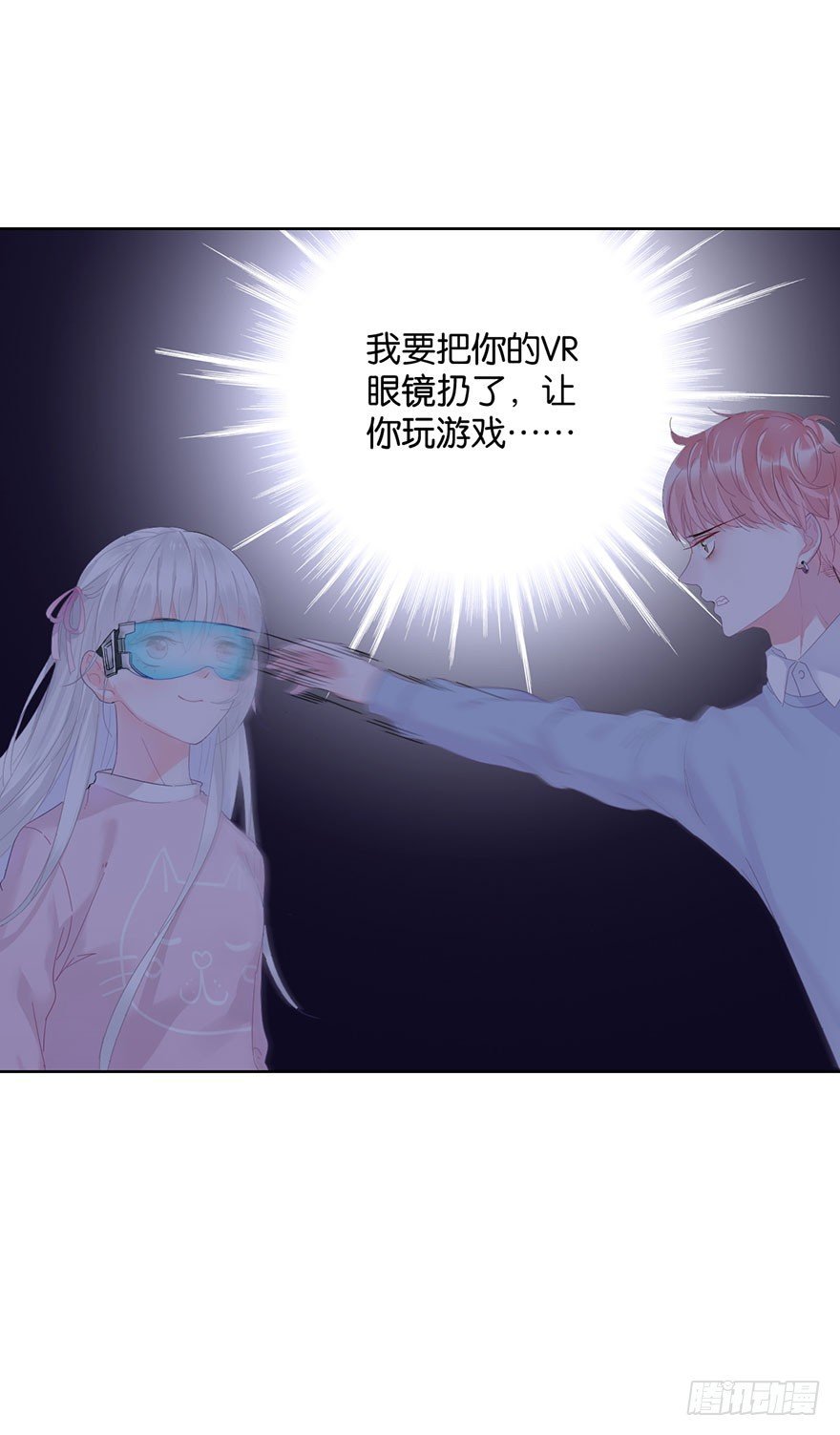 第十七话 学习道法