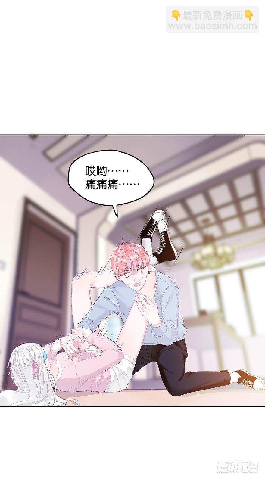 第十七话 学习道法
