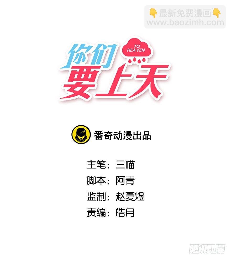 第十八话 片场