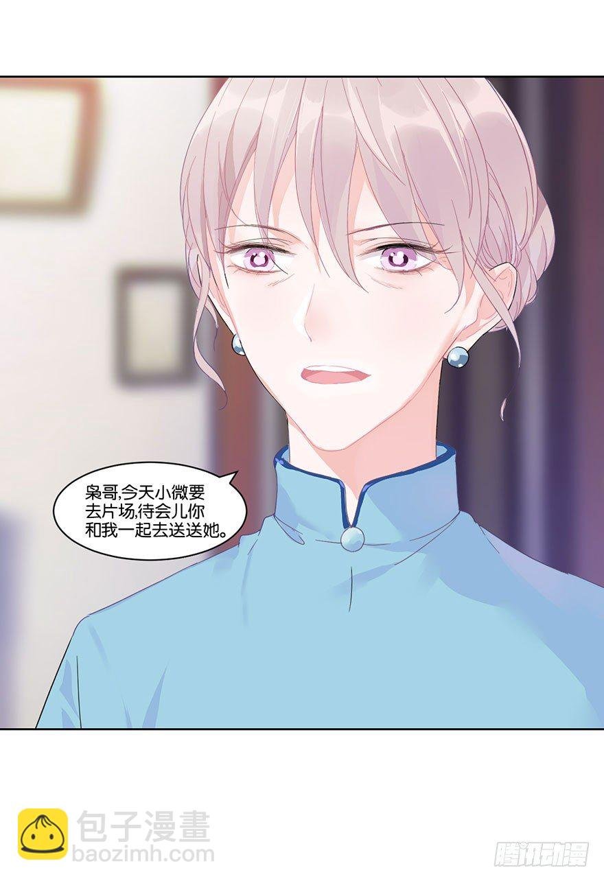 第十八话 片场