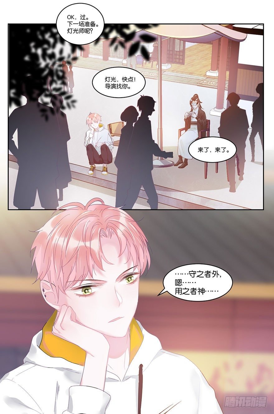 第十八话 片场