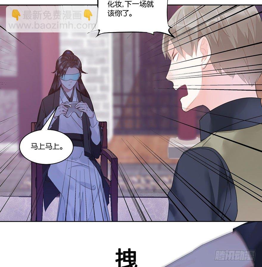 第十八话 片场