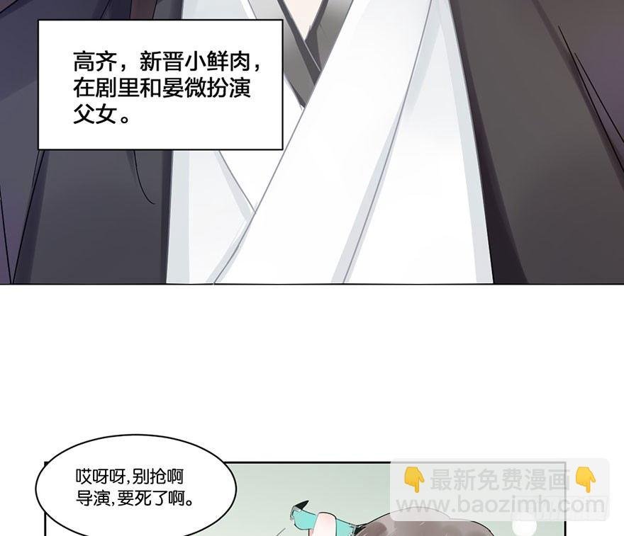 第十八话 片场