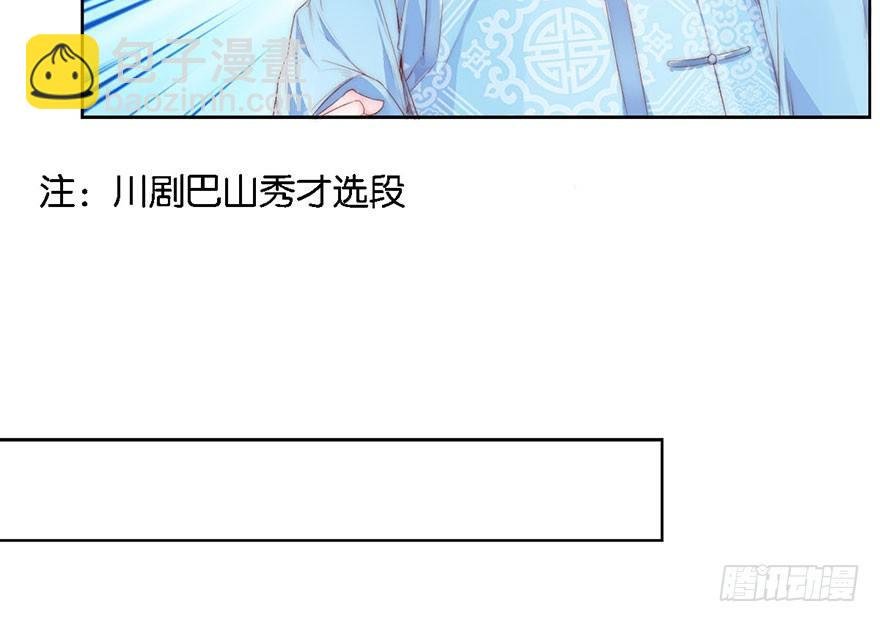 第一话 神秘的面具