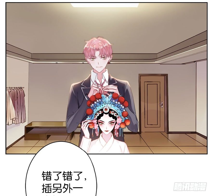 第一话 神秘的面具