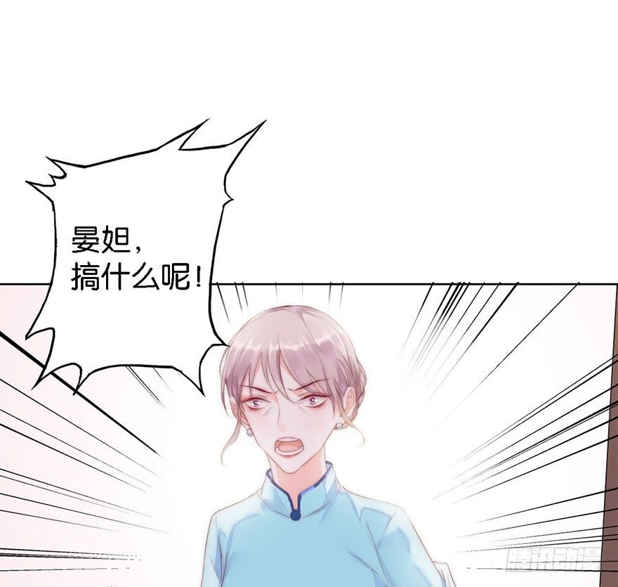 第一话 神秘的面具
