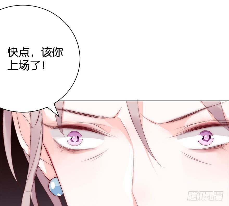 第一话 神秘的面具