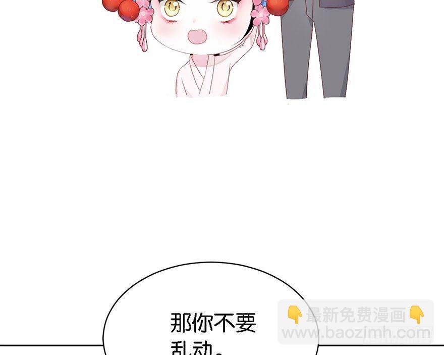 第一话 神秘的面具