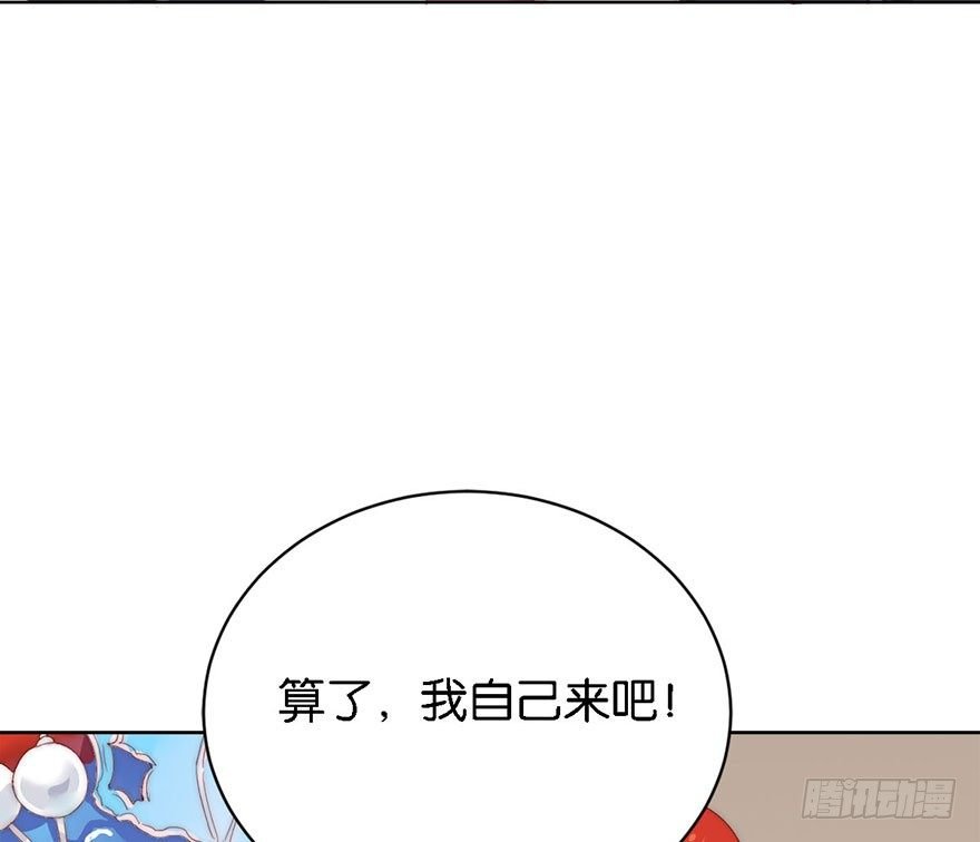 第一话 神秘的面具