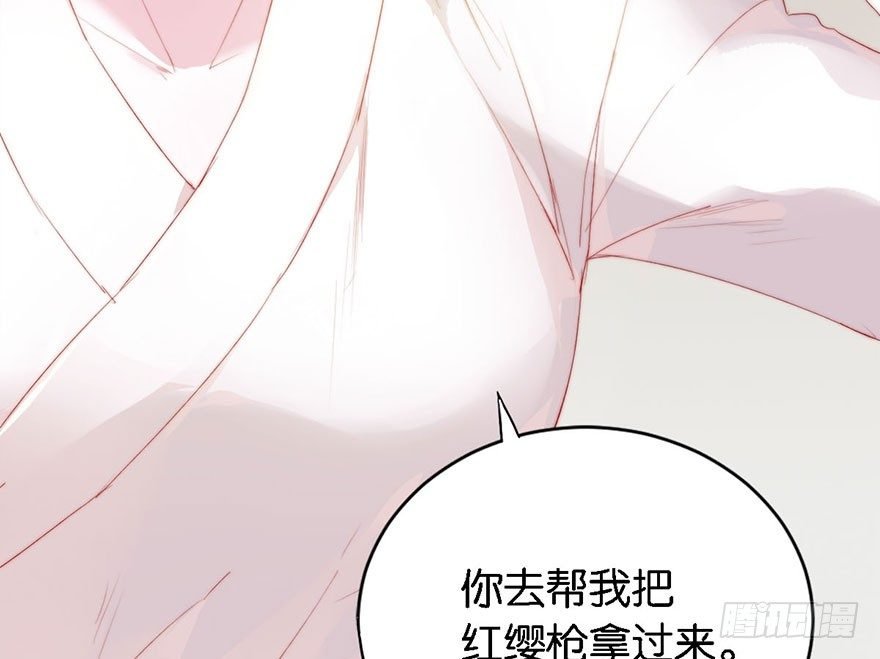 第一话 神秘的面具