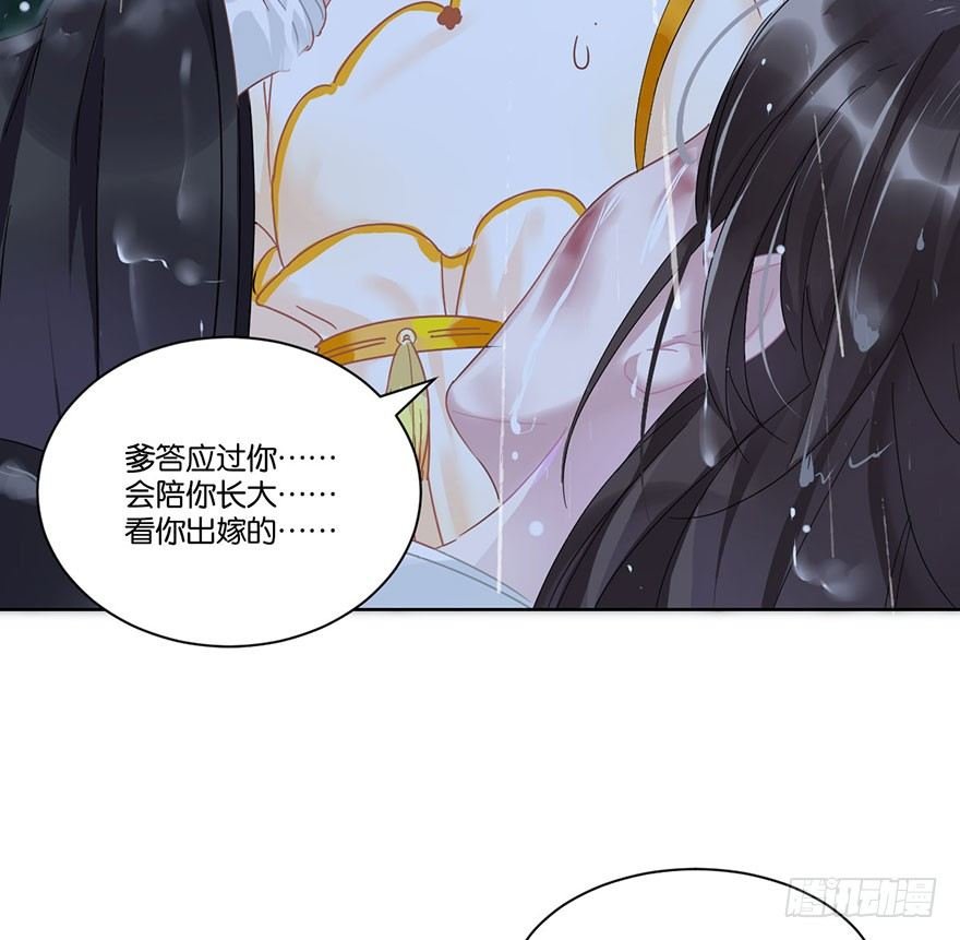 第十九话 昏迷