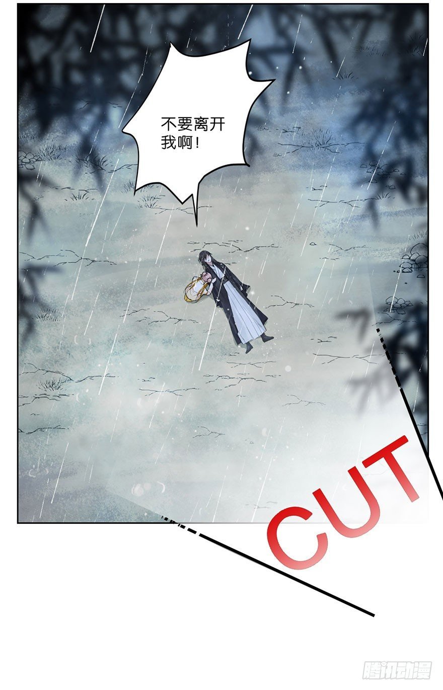 第十九话 昏迷