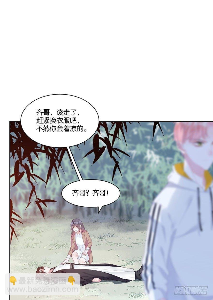 第十九话 昏迷