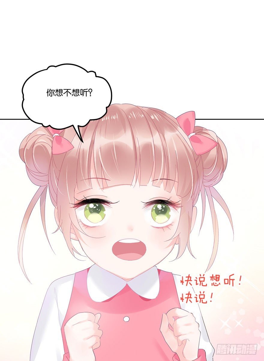 第十九话 昏迷