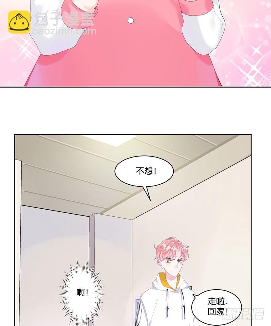 第十九话 昏迷