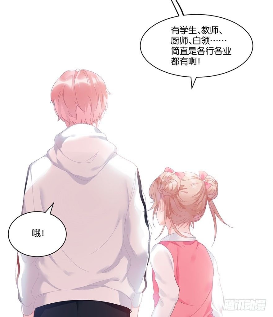 第十九话 昏迷