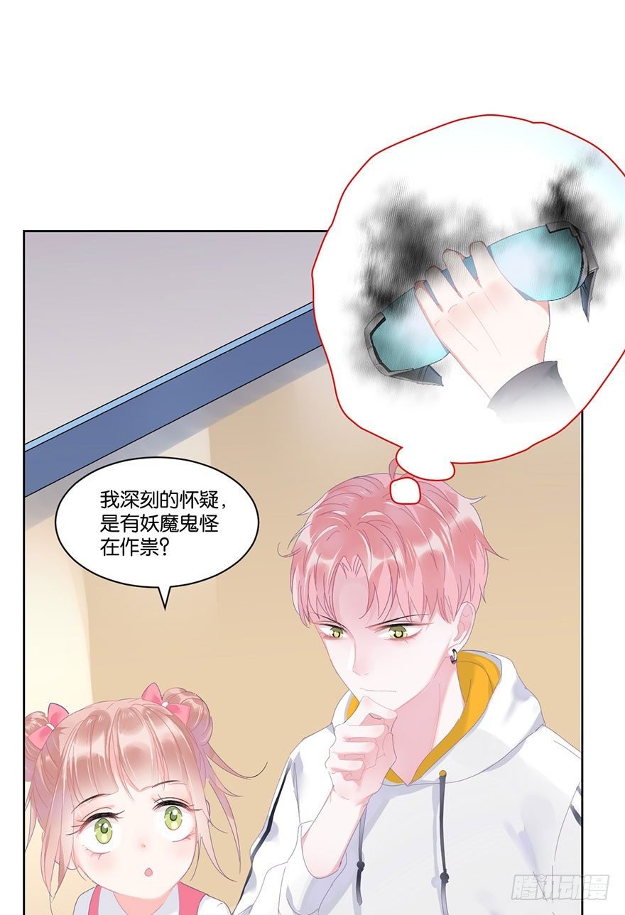 第十九话 昏迷
