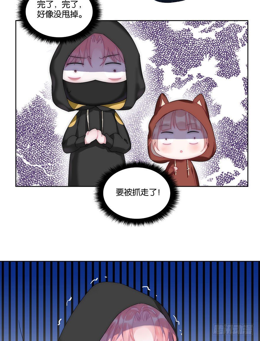 第二十话 又见恩人