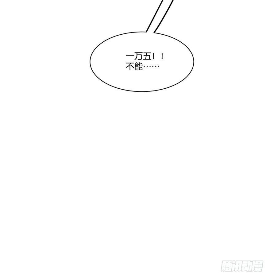 第二十话 又见恩人