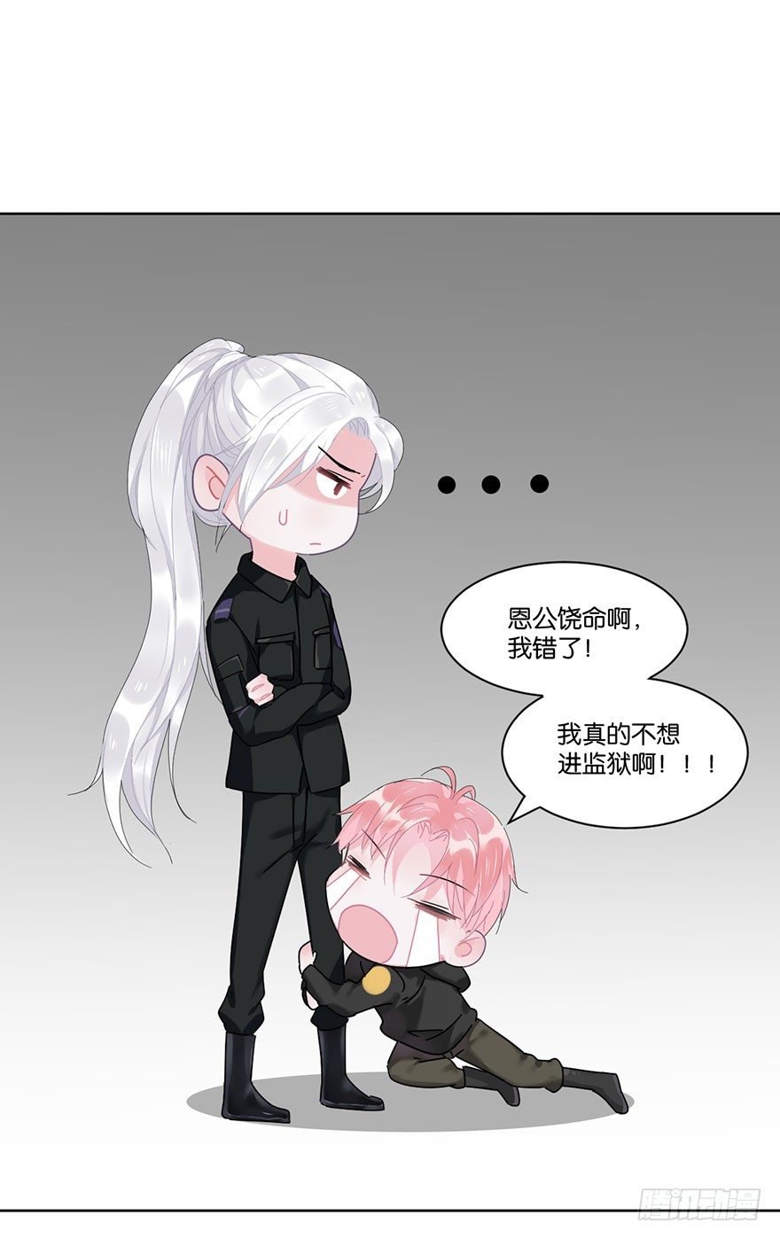第二十话 又见恩人